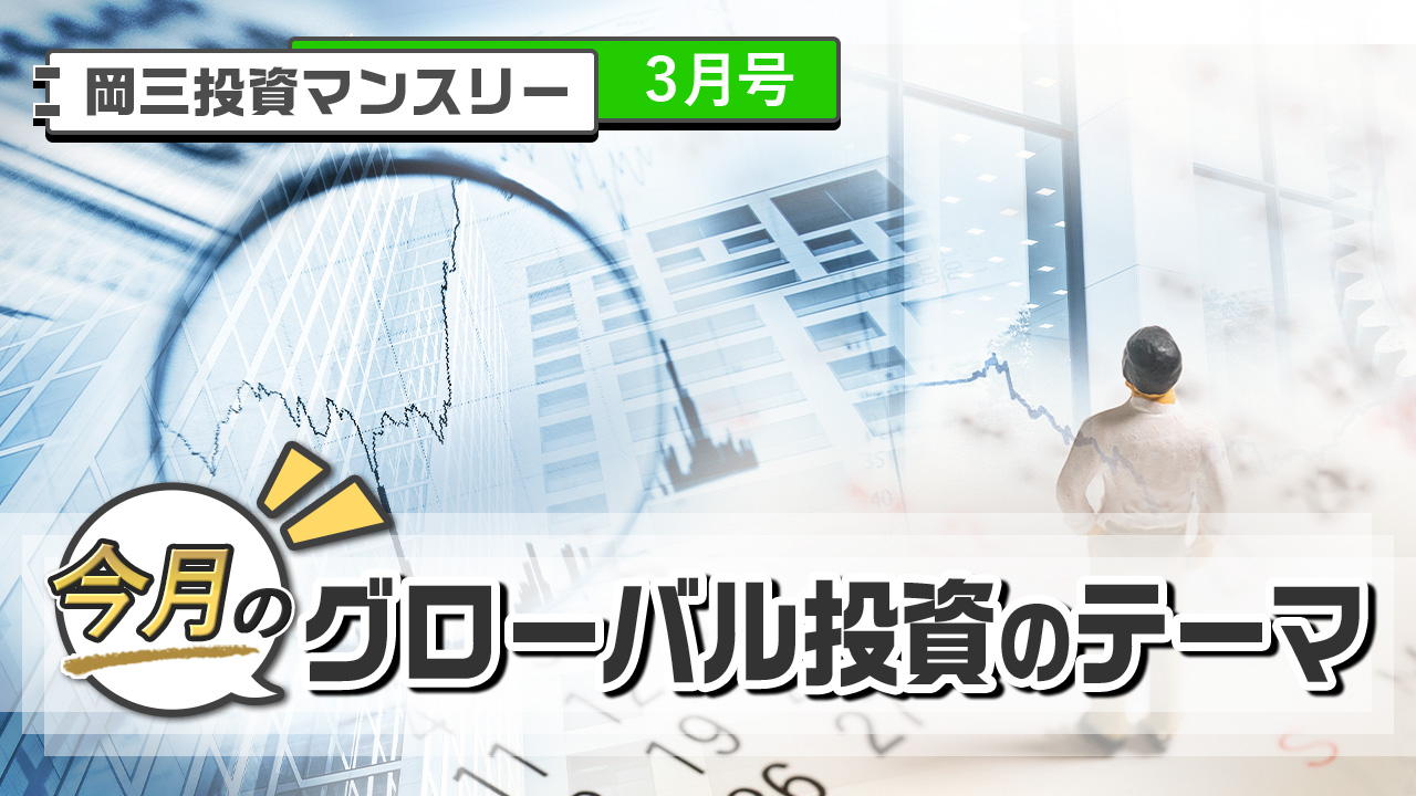 米AIプロジェクトが始動 支えるのは原子力の再興(3月号) 