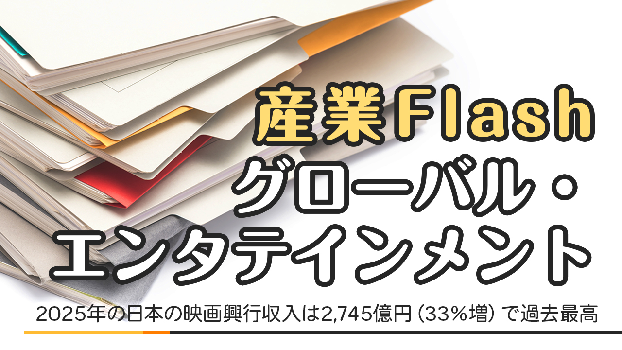 岡三情報Plus｜岡三証券の投資情報メディア