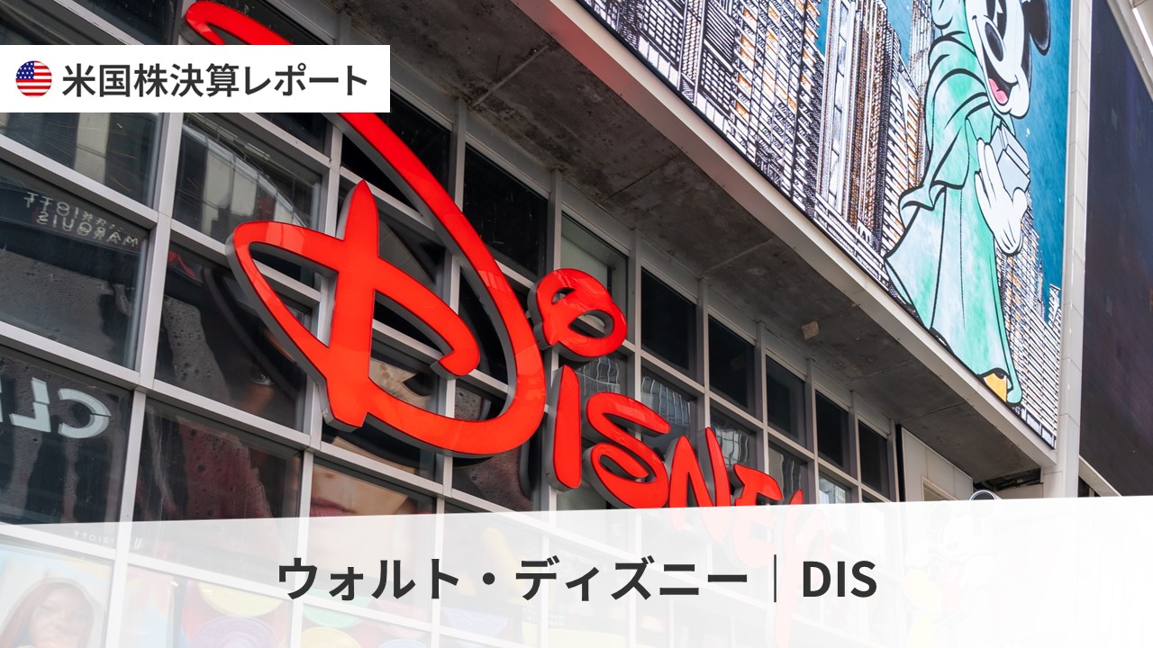 岡三情報Plus 岡三証券の投資情報メディア