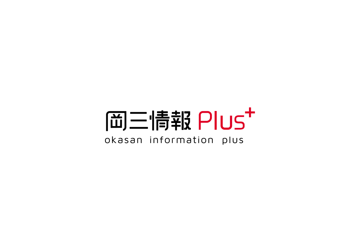 株主優待検索｜岡三情報Plus 岡三証券の投資情報メディア