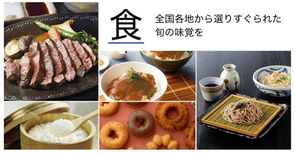 株主優待検索｜岡三情報Plus 岡三証券の投資情報メディア